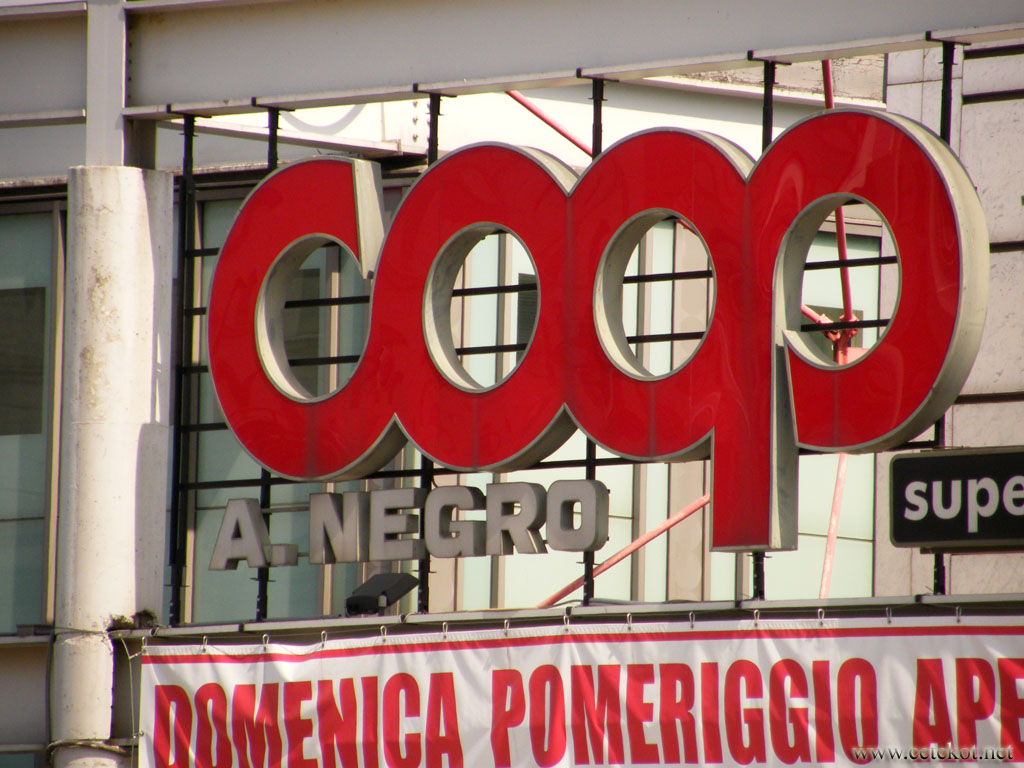 Генуя: местный Coop ( сеть супермаркетов ).
