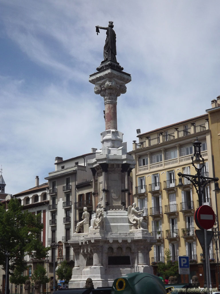 Памплона: памятник своду законов Наварры ( monumento a los Fueros de Navarra )
